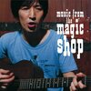 おおはた雄一『Music From The Magic Shop』
