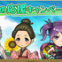 2025年6月のイベントのこと（後半）