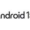 【ガジェット】Android 15がついに登場！新機能でスマホ体験がここまで変わる！