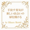 開運したいならまず“この場所”から片付けて