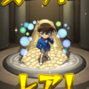 【モンスト】コナンコラボと聞き、久々にプレイ！