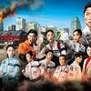 映画　劇場版TOKYO MER～走る緊急救命室～