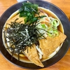 名代 釜家（白山）きつねうどん＋海苔＋いなりずし