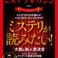 海外のおすすめ小説・評論・詩集