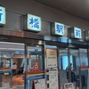 【ソトノミログ】新橋駅前ビルで酒となれあう