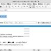 Wireshark