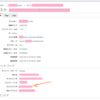ECS（Fargate）でコンテナを起動する方法メモ（基礎編：nginxアプリ）