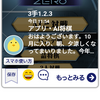 サイト・らくらくコミュニティ