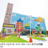 おもちゃの世界に泊まる！家族みんなの心が弾む「東京ディズニーリゾート・トイ・ストーリーホテル」🎬✨