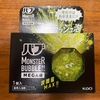 自宅風呂で「バブMONSTER BUBBLE‼スプラッシュ泡」を試してみた｜湯活のススメ（入浴剤編）vol.322