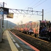 JR四国キハ113系 アラーキー列車