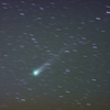 未明の空に 2025 A6 Lemmon 彗星 9/30