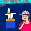 GREAT REPENTANCE 34