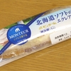 北海道ソフトのエクレア
