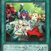 【保存版】遊戯王ドラフト用各属性サイクル