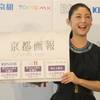 林真理子さんの 愉楽にて 京都好き 芸妓好きとしてはちゃんと読むべきか 京都てっぱん日記 林真理子さんの 愉楽にて 京都好き 芸妓好きとしてはちゃんと読むべきか 京都てっぱん日記