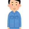 工場勤務に向いている人の４つの特徴　工場勤務に向いてない人の４つの特徴を教えます