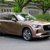 国内のマツダ販売店が「CX-80」の1/43スケールモデルカー発売予定と実物写真を公開、実車と同じ全8色展開。