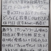 ５７５修正版　休刊日は休刊日