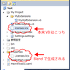 Blend 使ってデザインしてたら LC.exe のエラーがっ！！