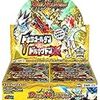 【デュエマ感想】革命ファイナル最終章「ドギラゴールデンvsドルマゲドンＸ」の判明カードについて考える【日記】