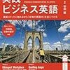 AWSのMFAができなくなって復旧した話