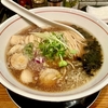 【今週のラーメン５２９２】麺処 源玄（東京・阿佐ヶ谷）ホタテ醤油SOBA ＋ 和え玉ブラック ＋ サッポロラガービール赤星　〜まさにホタテを旨さ充満！醤油味とのマリアージュ！唯一無二なホタテそば！阿佐ヶ谷に爆誕！