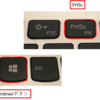 WindowsボタンとPrtScを同時押し→スクリーンキャプチャが可能