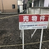 場所が良くても・・・