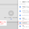 「ぐーたま」（GoogleTagManager）で使える？カスタムJavaScriptコードサンプル1