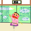 オリラジ中田氏と北朝鮮と