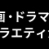 日本は本当におわってしまった