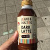 ucc「BEANS & ROASTERS DARK LATTE」を飲んでみました