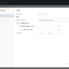 vSphere 7 - File Service for vSAN 7 をESXiでNFSマウントしてみる（２）