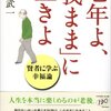 2024年 新年のご挨拶
