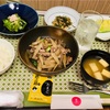 愛和病院　切迫早産　入院の食事は？？