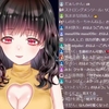 「▶Vtuberの奨め💞199 金美館通りの藤村さんのVTuberを紹介するぜ」