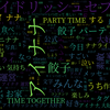 　Twitterキーワード[#HomeTimeTogether]　04/23_12:55から60分のつぶやき雲