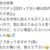 心が壊れたら元も子もない