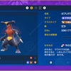 【ポケモンSV】レイド用ポケモンの紹介2