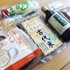 【813】胡散臭くない自然食品店