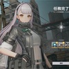 遊星は旅をする