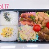 アスリート系男子高校生弁当17🍱