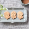あと３回