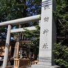 札幌諏訪神社の花手水と５月の御朱印