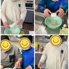アソシエワーク🎶