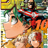 『週刊少年ジャンプ』2024年35号(令和6年7月29日(月)発売)ネタバレ