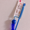 今回は青💙💙💙💙💙