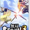 無双OROCHI3ultimateをプレイしました。