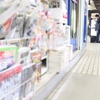 現代ビジネスのタイトルは、どこまで過激にエスカレートしていくのか